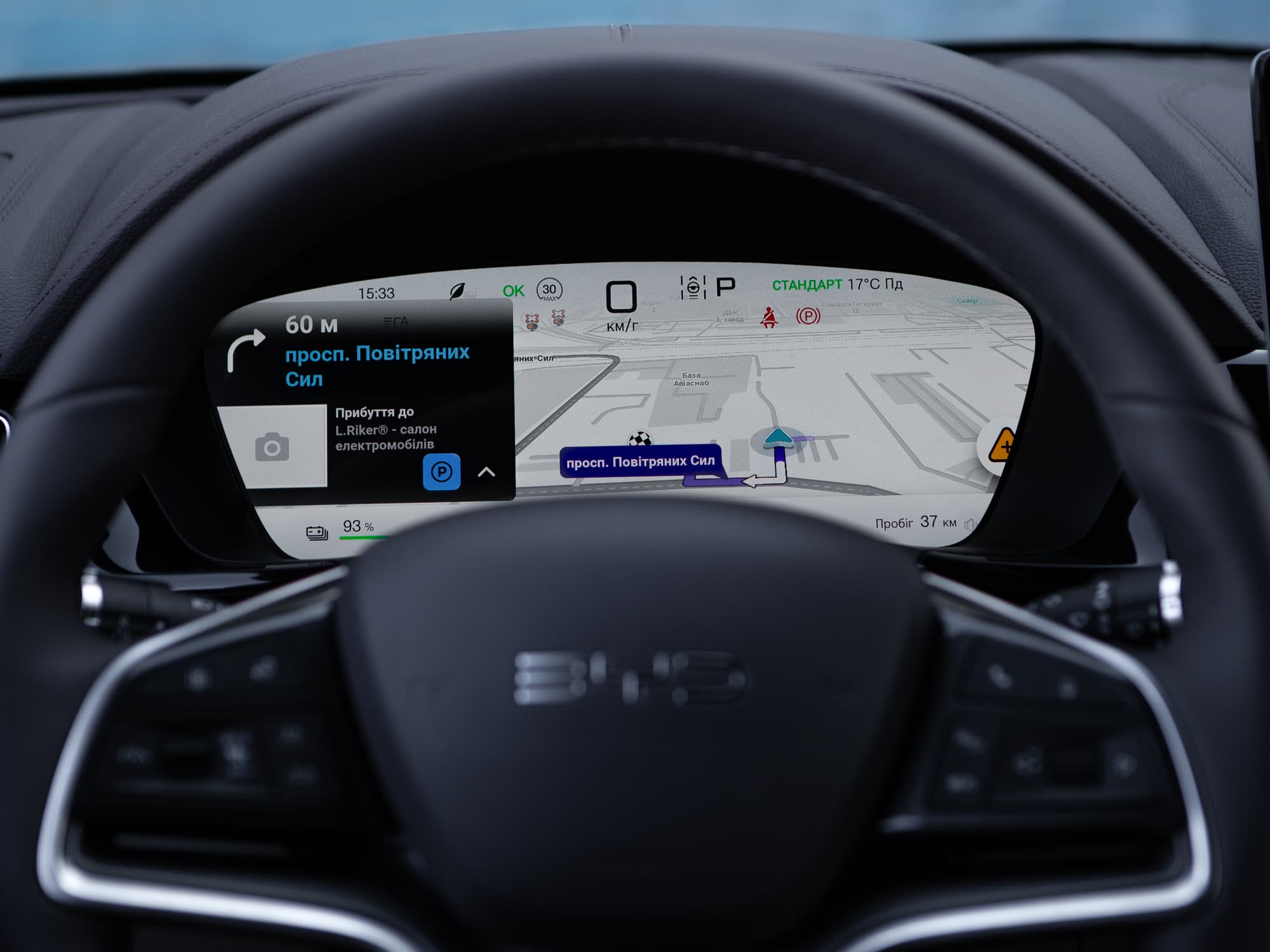 Dall·e 2025 03 14 20.37.16   Interior of a Modern Byd Electric Car With a Full, Unobstructed View of the Steering Wheel and Digital Instrument Panel Directly Above It. the Instrum