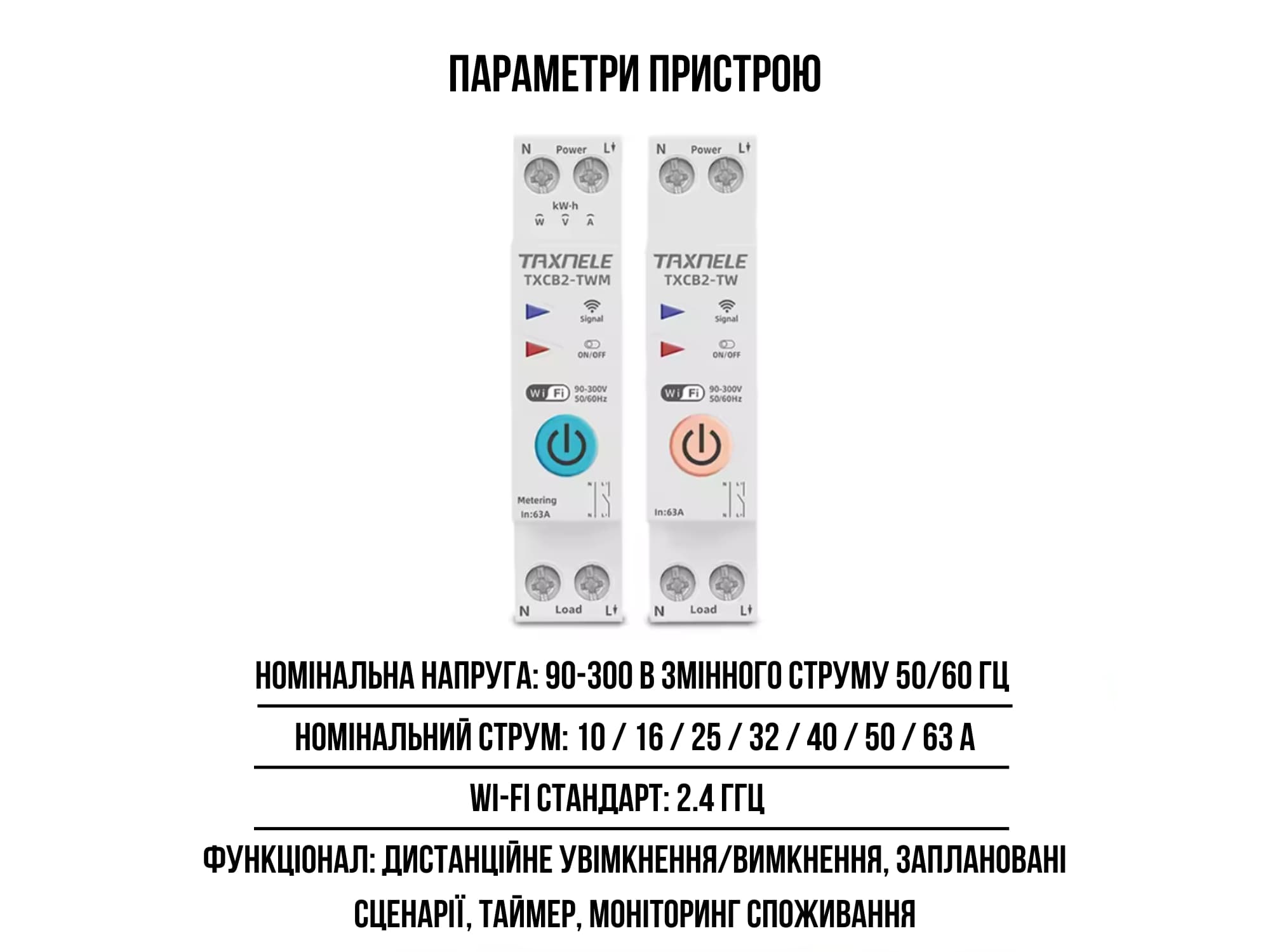 Tuya Wi Fi Zig Bee Mcb Smart Circuit Breaker Over Current Under Voltage Protection Power Metering 1 63 a Remote Control Switch Main 4