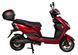 Електроскутер Atlas Freedom Box 1500W Red 2350035020 фото 3