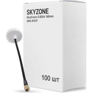 Антена для дрона Skyzone Mushroom 5.0GHz 160mm SMA RHCP упаковка 100 шт. (AT5GBOX100) 7236 фото