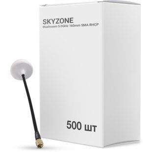 Антена для дрона Skyzone Mushroom 5.0GHz 160mm SMA RHCP упаковка 500 шт. (AT5GBOX) 7239 фото