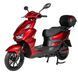 Електроскутер ATLAS Tiger Box 2000W Red 2619856698 фото 1