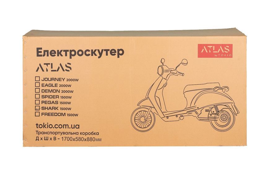 Електроскутер ATLAS Tour Box 2000W Grey 3184 фото