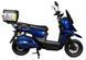 Електроскутер ATLAS Tour Box 2000W Cyan Blue 2881644917 фото 3