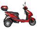 Електроскутер ATLAS Falcon Trike Box 1500W Red 2619856710 фото 3