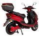 Електроскутер ATLAS Speedy Box 2000W Red 3083 фото 4