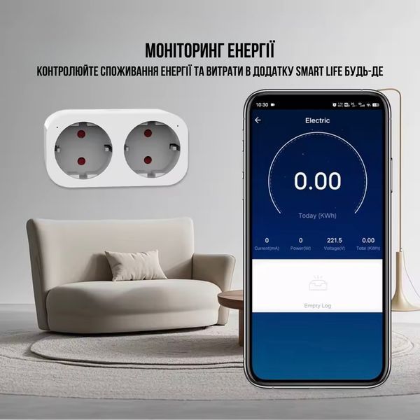 Смарт розетка Wi-Fi TUYA 16A (2 розетки) з моніторингом електроенергії та керуванням зі смартфона RD1001S2W16 фото