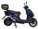 Електроскутер ATLAS Speedy Box 2000W Cyan Blue 3081 фото 3