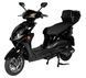 Електроскутер Atlas Pegas 1500W Black 2323747163 фото 1